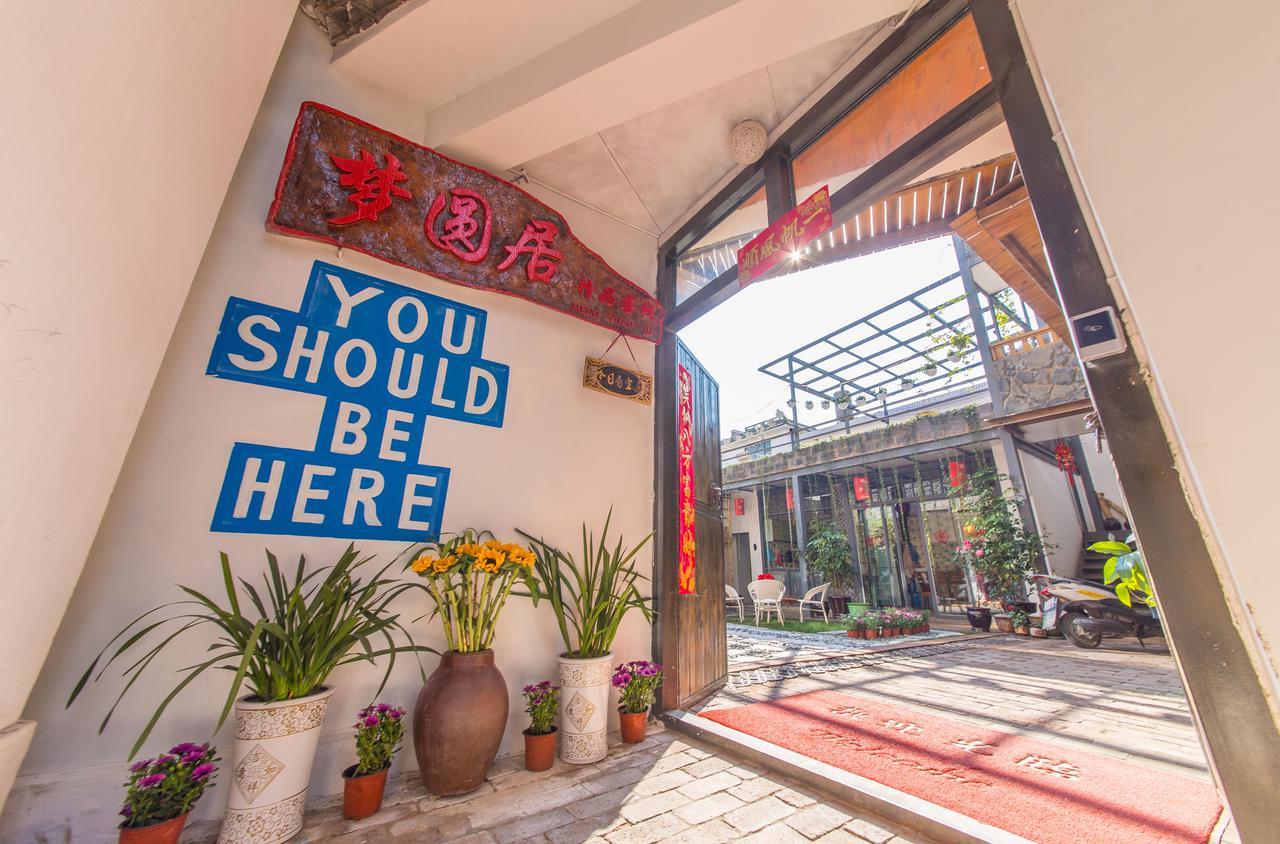 Mengyuanju Boutique Inn Ta-li Exteriér fotografie